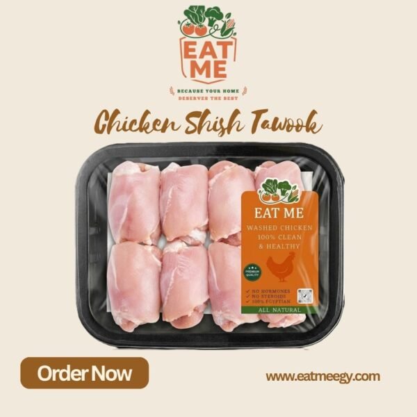 Chicken - Shish Tawook