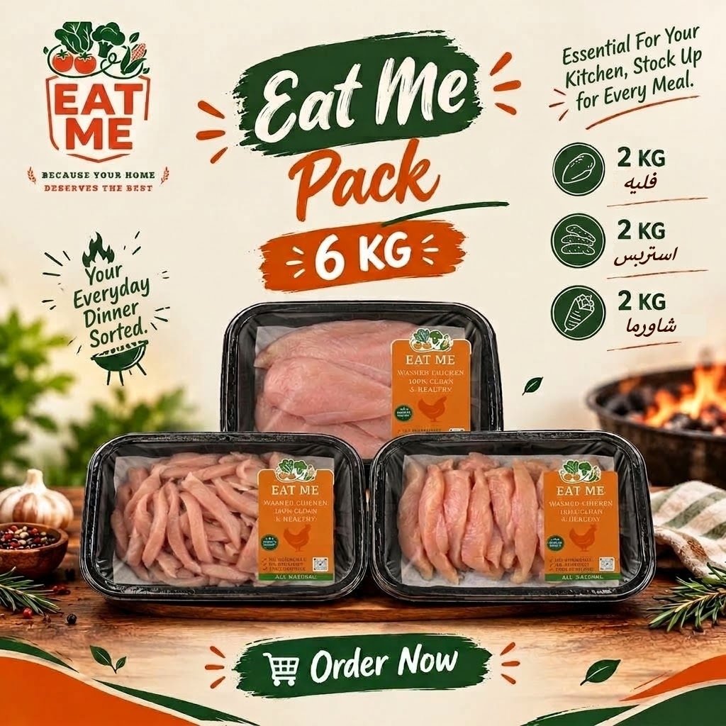 85f405f5-a15d-454b-8a3d-48db17a56b80 Eat Me Pack - Image 1
