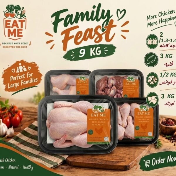 Family Feast Pack